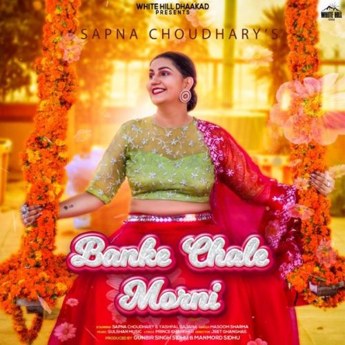 Banke Chale Morni Masoom Sharma Mp3 Song Download