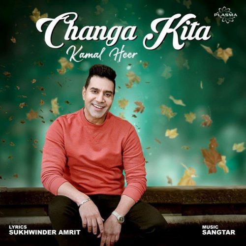 Changa Kita Kamal Heer Mp3 Song Download