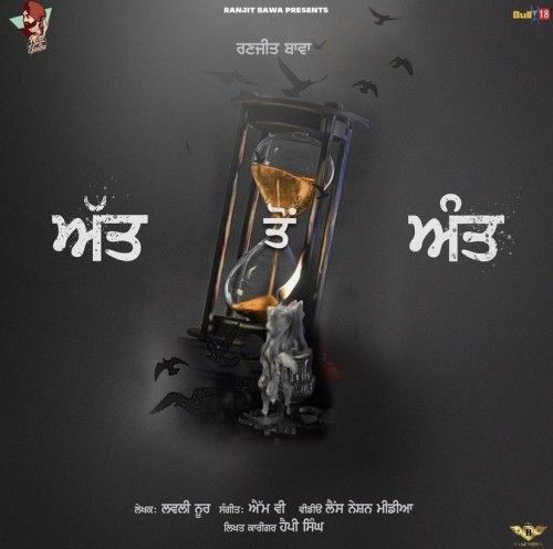 Att To Aant Ranjit Bawa Mp3 Song Download