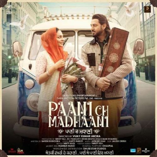 Mehmaan Gippy Grewal Mp3 Song Download