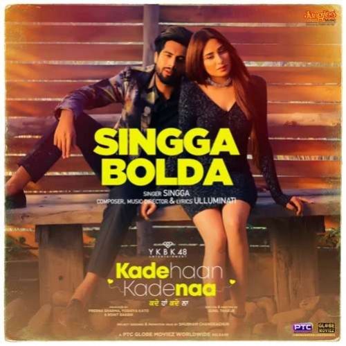 Singga Bolda Singga Mp3 Song Download