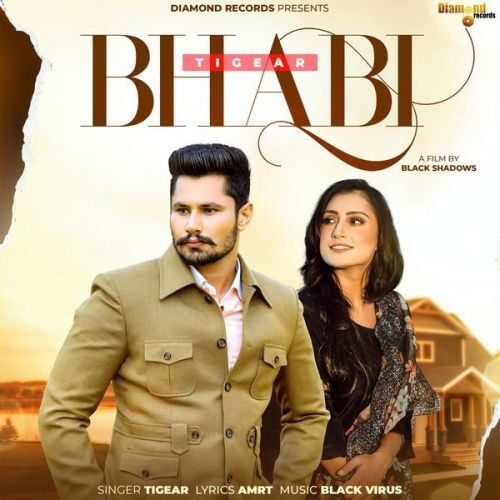 Bhabi Tigear Mp3 Song Download