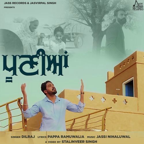 Pooniyan Dilraj Mp3 Song Download