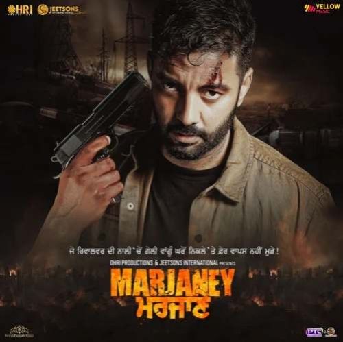 Hanju Kamal Khan, Mannat Noor Mp3 Song Download