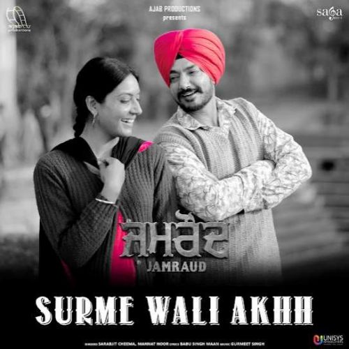 Surme Wali Akhh Sarbjit Cheema Mp3 Song Download