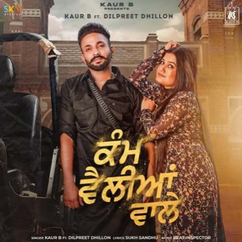 Kam Velliyan Wale Kaur B, Dilpreet Dhillon Mp3 Song Download