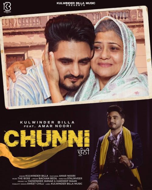 Chunni Kulwinder Billa, Amar Noori Mp3 Song Download