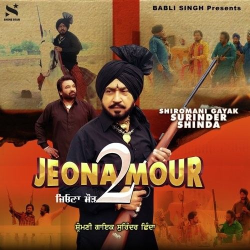 Jeona Mour 2 Surinder Shinda Mp3 Song Download