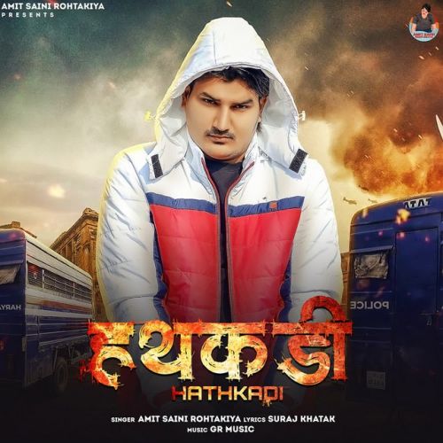 Hathkadi Amit Saini Rohtakiya Mp3 Song Download