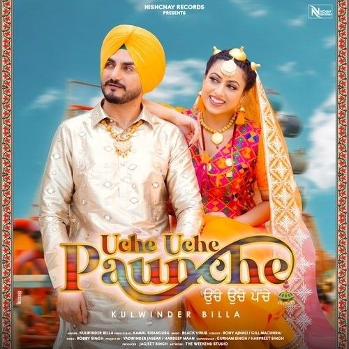 Uche Uche Paunche Kulwinder Billa Mp3 Song Download