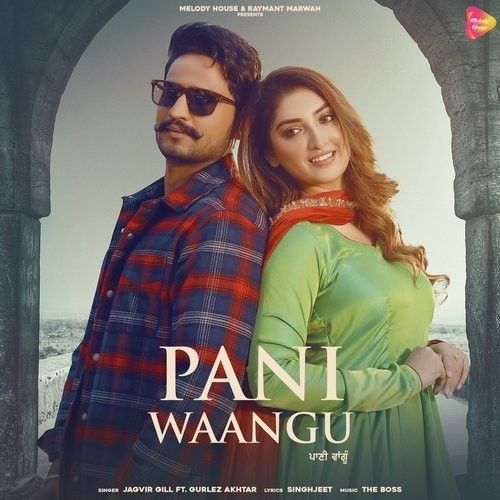 Pani Waangu Gurlez Akhtar, Jagvir Gill Mp3 Song Download