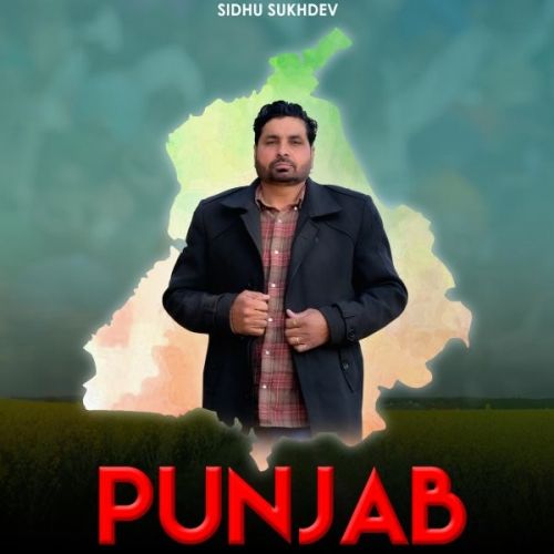 Punjab Sidhu Sukhdev Mp3 Song Download