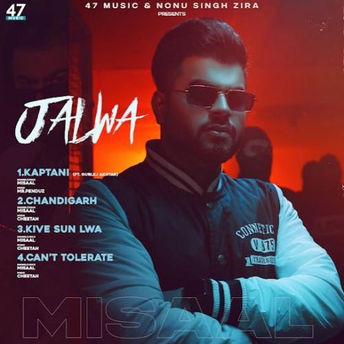 Kive Sun Lwa Misaal Mp3 Song Download