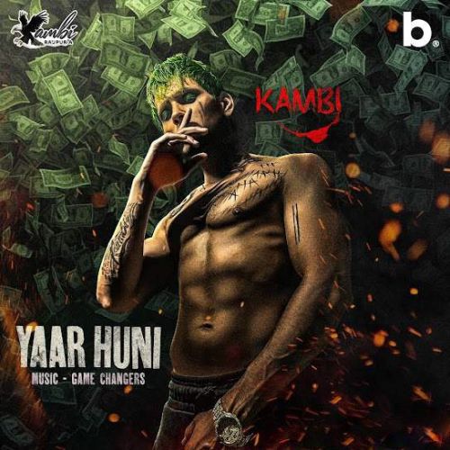 Yaar Huni Kambi Rajpuria Mp3 Song Download