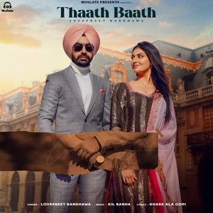 Thaath Baath Lovepreet Randhawa Mp3 Song Download