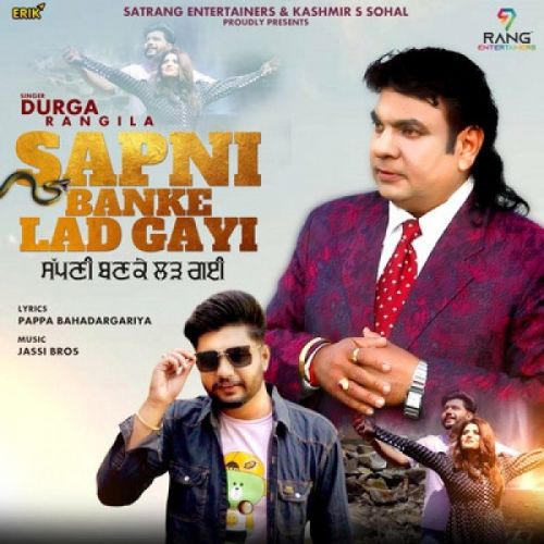 Sapni Banke Lad Gayi Durga Rangeela Mp3 Song Download