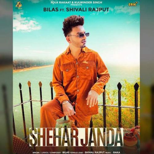 Shehar Janda Bilas Mp3 Song Download