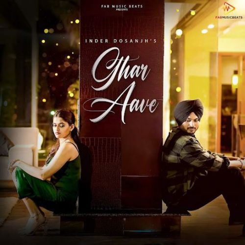 Ghar Aave Inder Dosanjh Mp3 Song Download