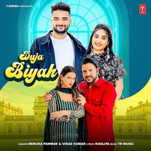 Duja Biyah Renuka Panwar, Vikas Kumar Mp3 Song Download