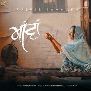 Maavan Rajvir Jawanda Mp3 Song Download