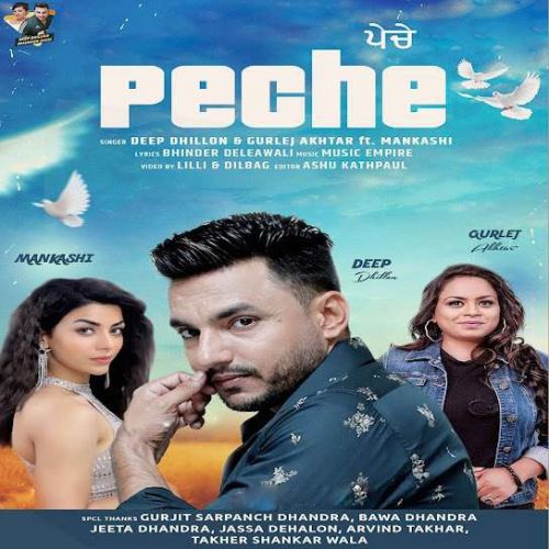 Peche Deep Dhillon, Gurlez Akhtar Mp3 Song Download