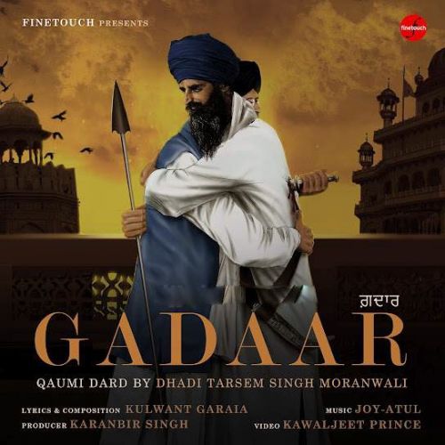 Gadaar (Qaumi Dard) Dhadi Tarsem Singh Moranwali Mp3 Song Download