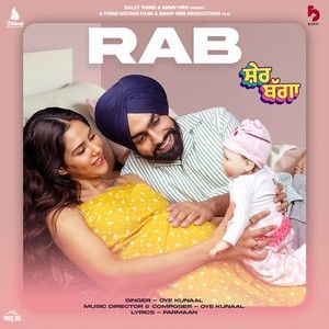 Rab Oye Kunaal Mp3 Song Download