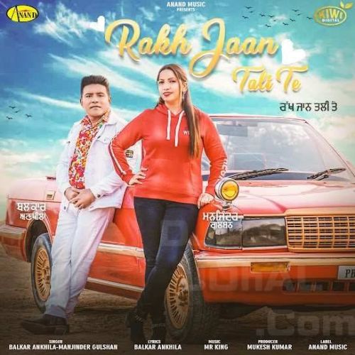 Rakh Jaan Tali Te Balkar Ankhila, Manjinder Gulshan Mp3 Song Download