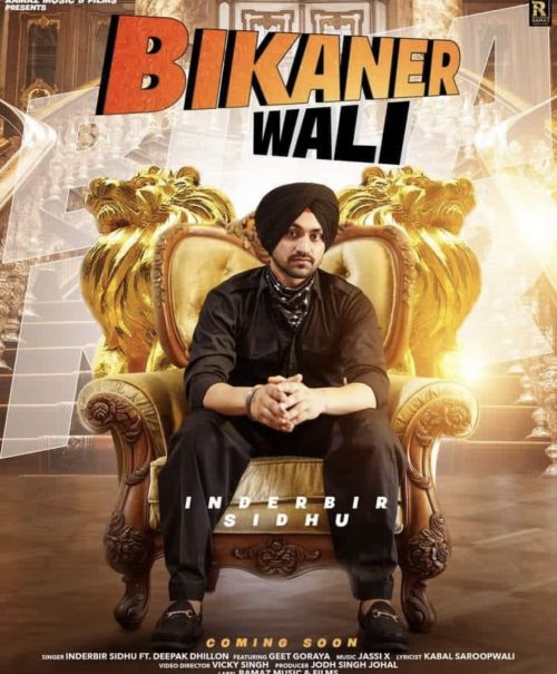 Bikaner Wali Inderbir Sidhu, Deepak Dhillon Mp3 Song Download