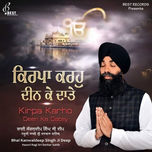 Khin Khin Bhoolanhar Bhai Kanwaldeep Singh Ji Deep Mp3 Song Download