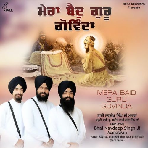 Mera Baid Guru Govinda By Bhai Navdeep Singh Ji Manawan full album mp3 songs