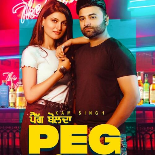 Peg Bolda Kam Singh Mp3 Song Download