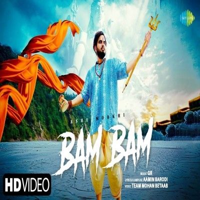 Bam Bam Ashu Morkhi Mp3 Song Download