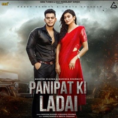 Panipat Ki Ladai Masoom Sharma, Manisha Sharma Mp3 Song Download