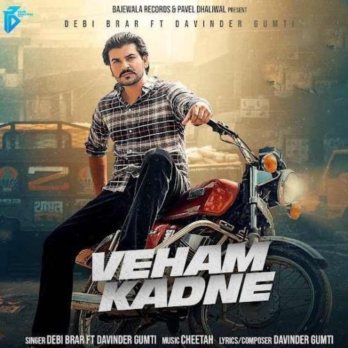 Veham Kadhne Debi Brar Mp3 Song Download