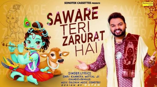 Saware Mujhe Teri Zarurat Hai Kanhiya Mittal Mp3 Song Download