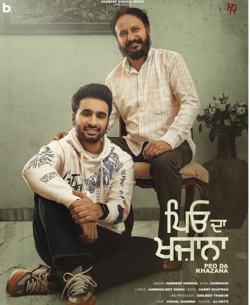 Peo Da Khazana Hardeep Grewal Mp3 Song Download