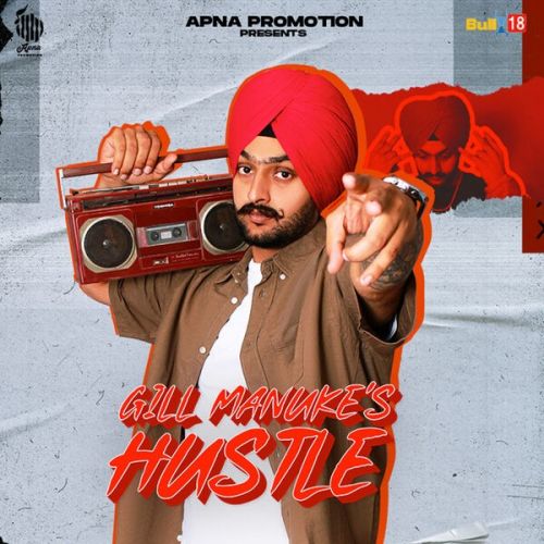 Gucci Gill Manuke Mp3 Song Download