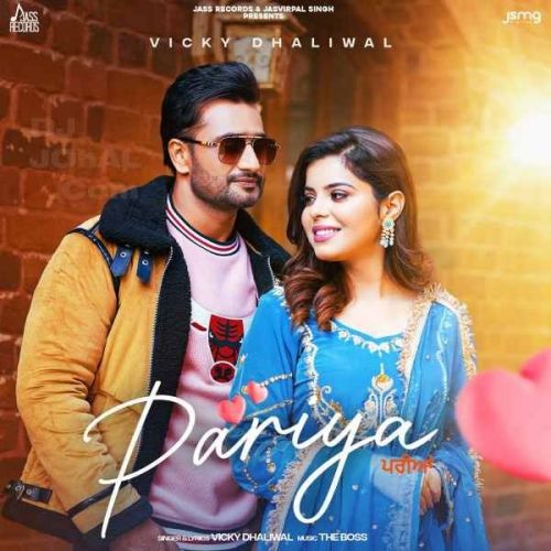 Pariya Vicky Dhaliwal, Gurlez Akhtar Mp3 Song Download