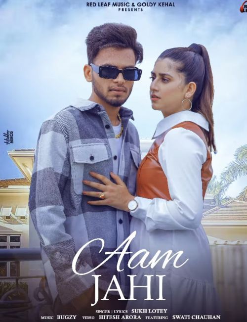 Aam Jahi Sukh Lotey Mp3 Song Download