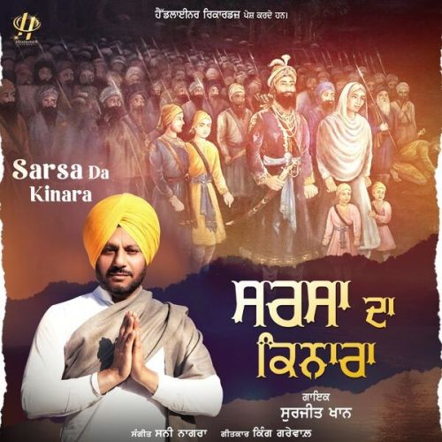 Sarsa Da Kinara Surjit Khan Mp3 Song Download