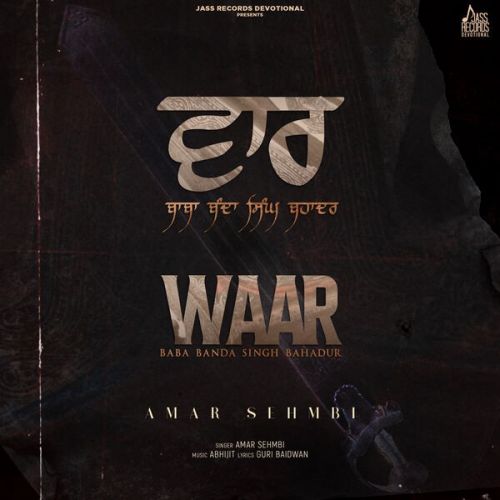 Waar Amar Sehmbi Mp3 Song Download