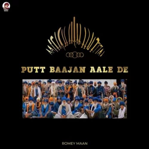 Putt Baajan Aale De Romey Maan Mp3 Song Download