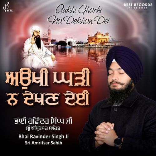 Aukhi Gharhi Na Dekhan Dei By Bhai Ravinder Singh Ji full album mp3 songs