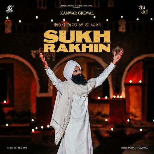 Sukh Rakhin Kanwar Grewal Mp3 Song Download