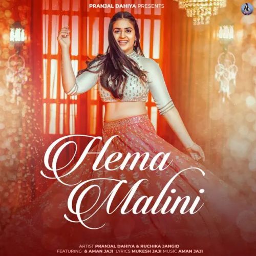 Hema Malini Ruchika Jangid Mp3 Song Download