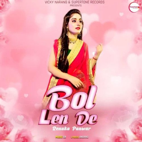 Bol Len De Renuka Panwar Mp3 Song Download