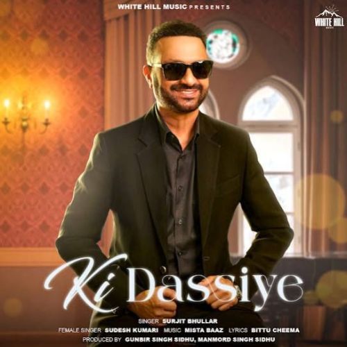 Ki Dassiye Surjit Bhullar, Sudesh Kumari Mp3 Song Download