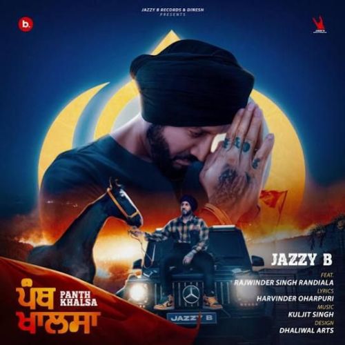 Panth Khalsa Jazzy B Mp3 Song Download