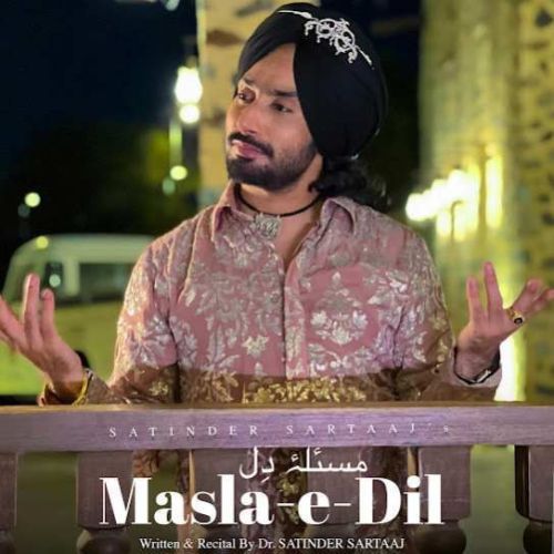 Veham Deep Kaushal Mp3 Song Download